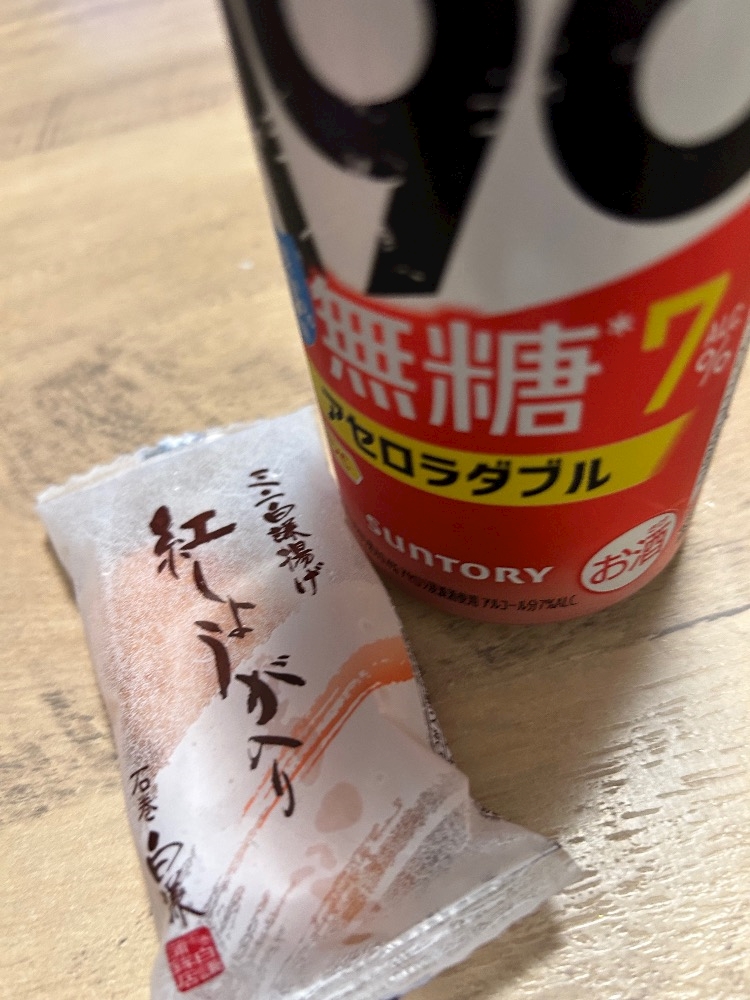 一条 葵