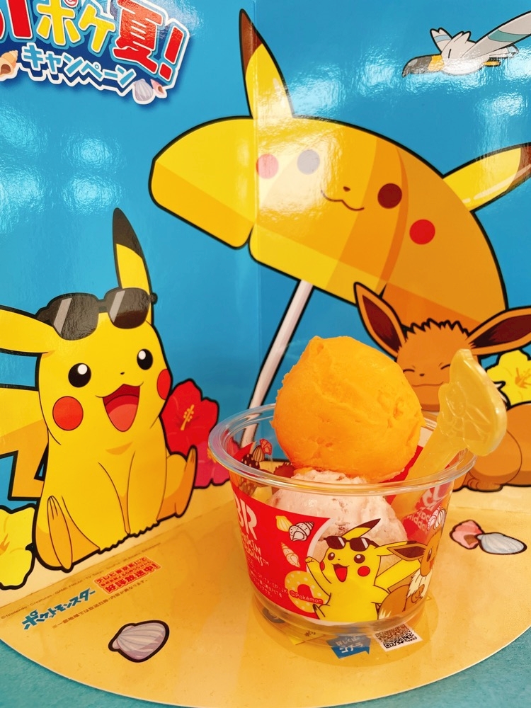 明日は週に一回のアイスまとめ買いDay