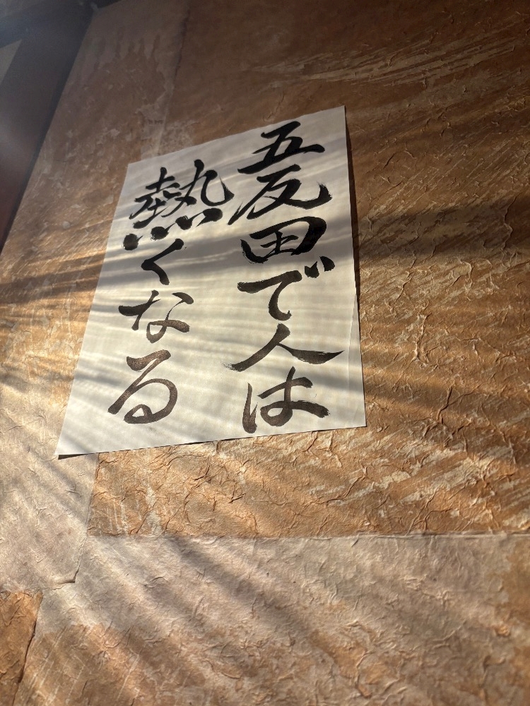 Lievre日記1730375