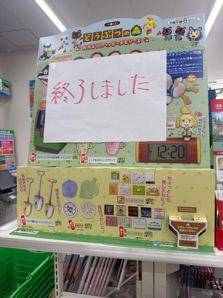 LOUNGE オースリー日記1631735