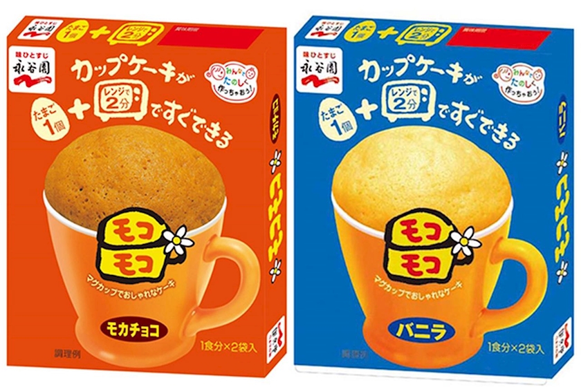 一条 葵
