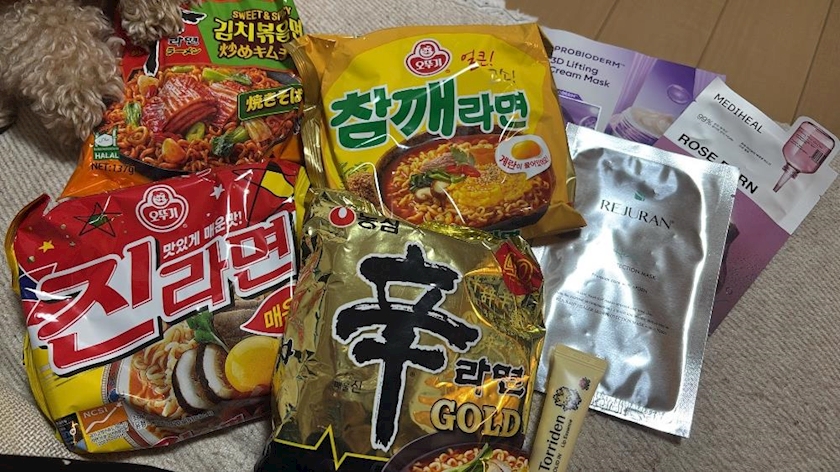 一条 葵