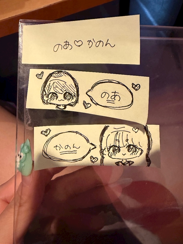 かのん