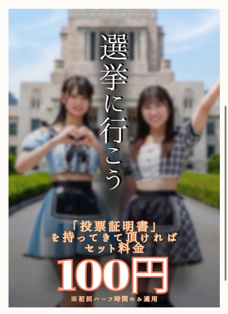 コンカフェ&ラウンジGilgamesh日記1588146