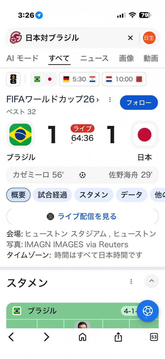 news