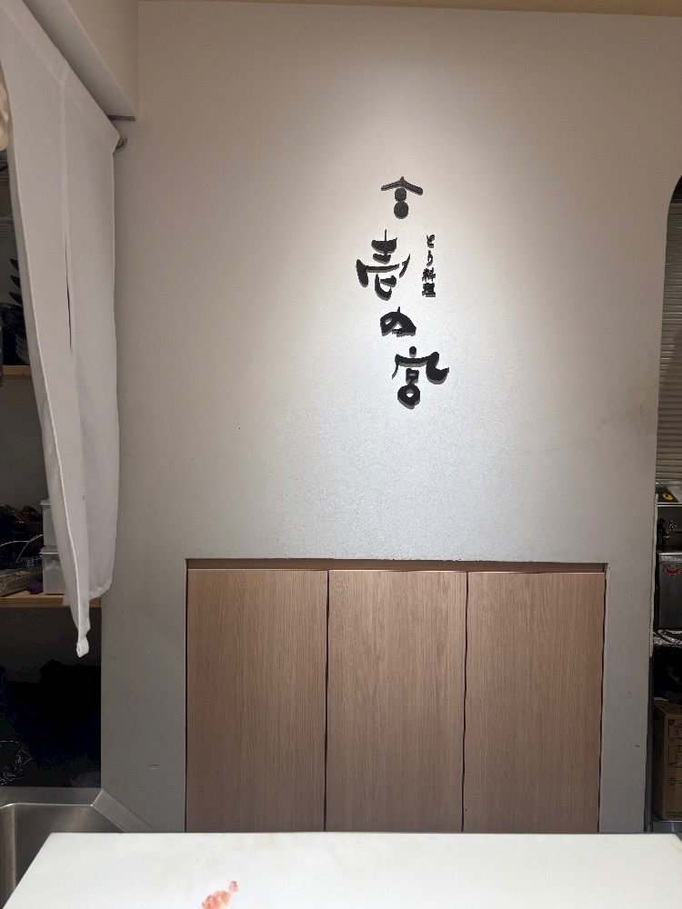 一条 葵