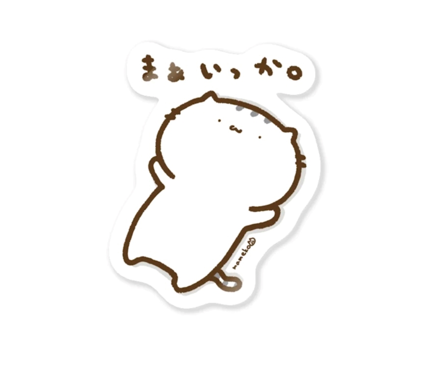 2026/03/05       サボってるのではニャイ🐈‍⬛⸒⸒⸒⸒🐾