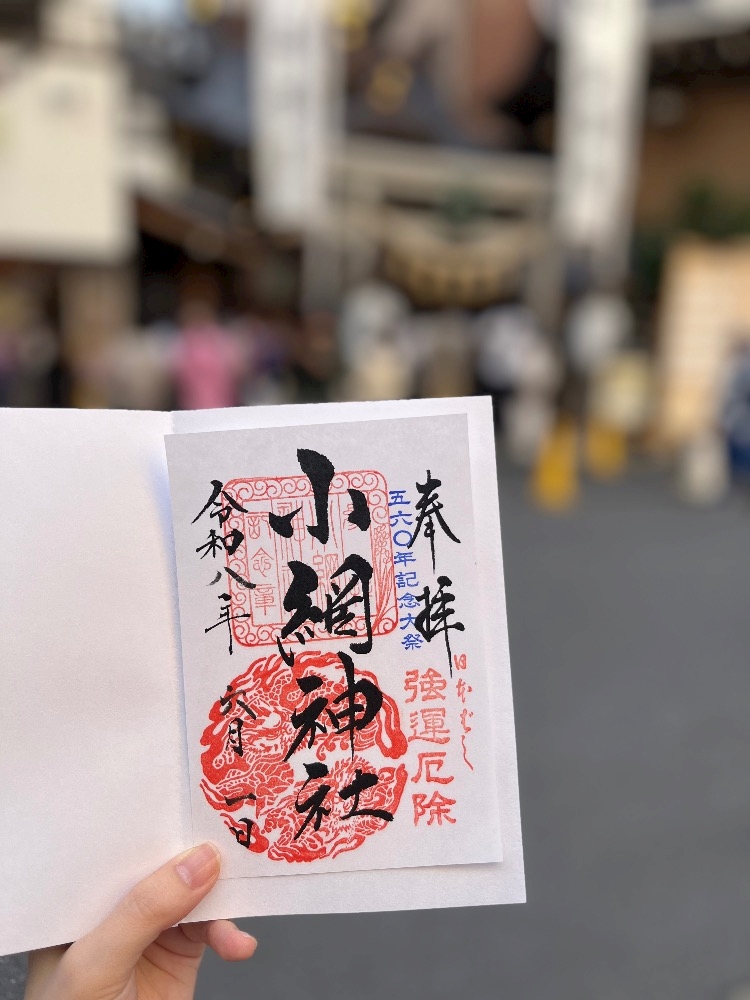 mu-mii日記1679184