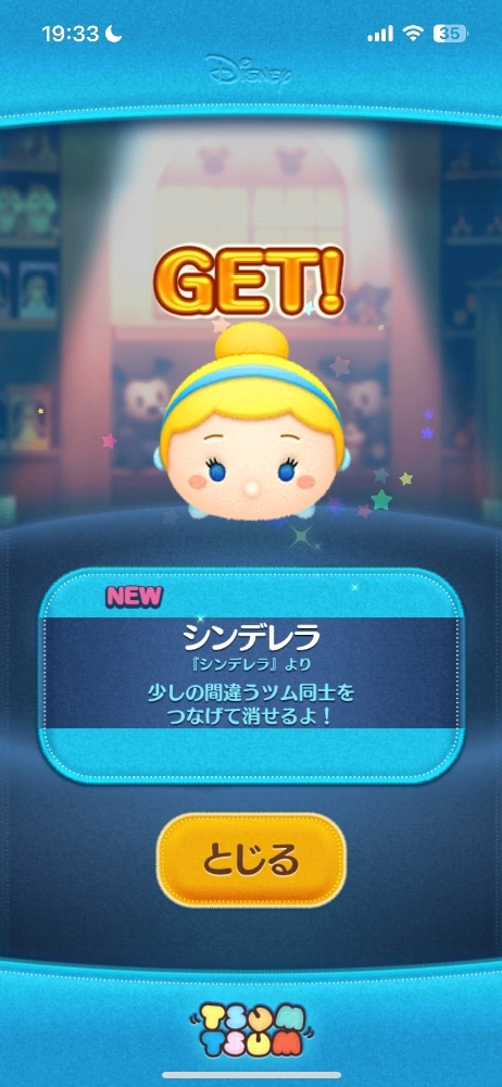 一条 葵