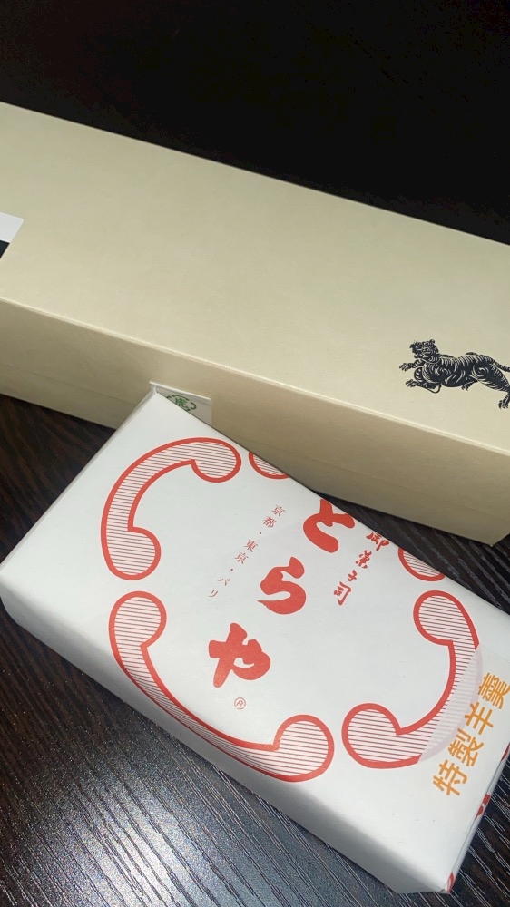一条 葵