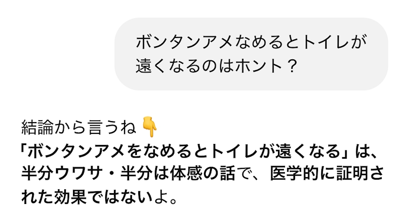 ガールズカフェ orange日記1574184