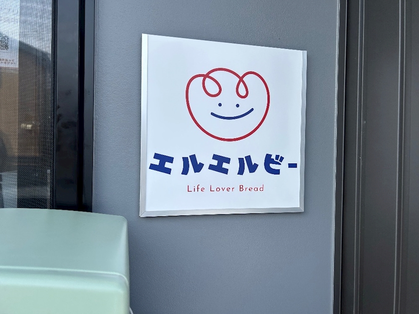 一条 葵