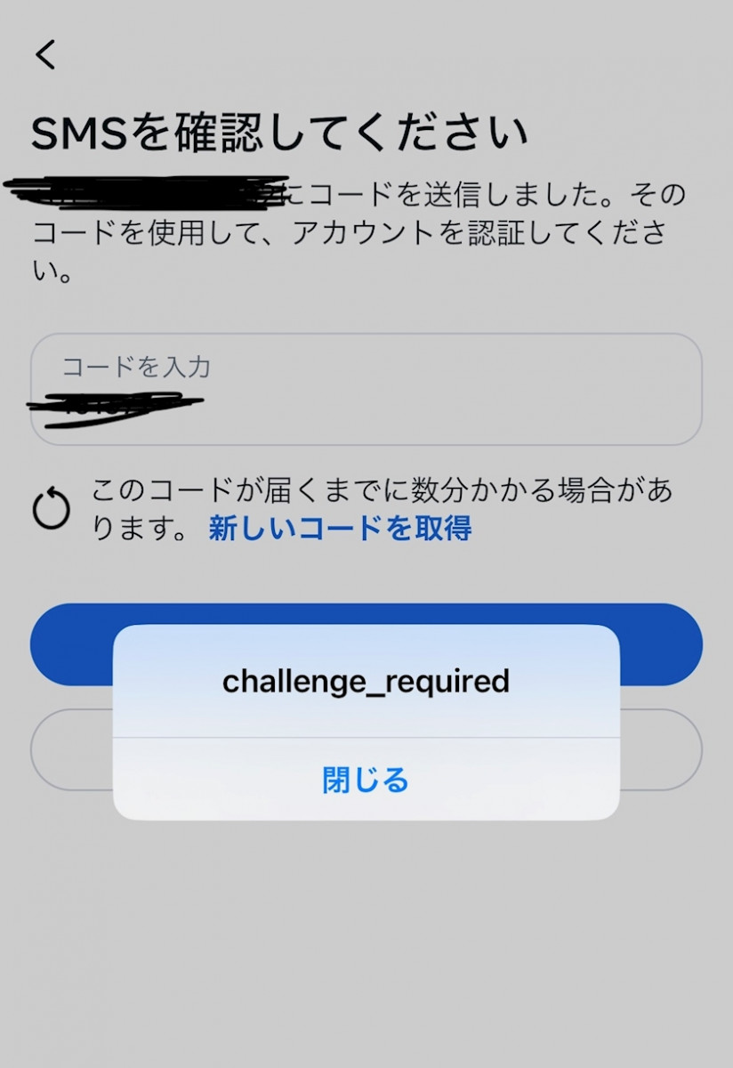 Instagramが死んだ話する？