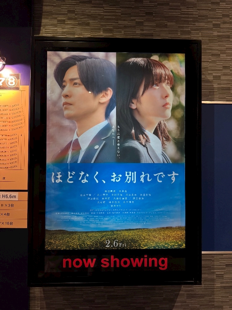 7up grande日記1618595