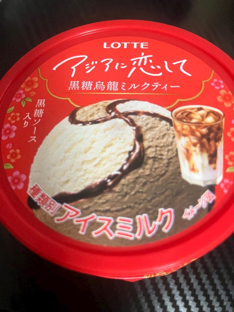 一条 葵