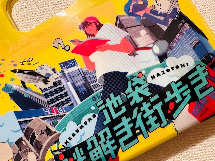 ThePARIS日記1560232