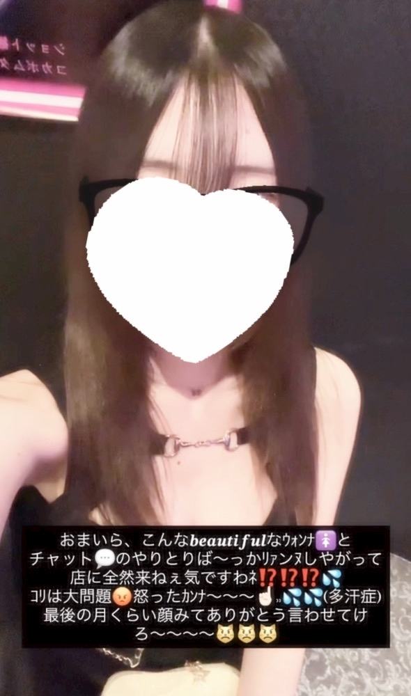 一条 葵