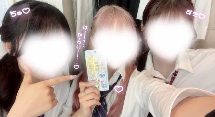 るな