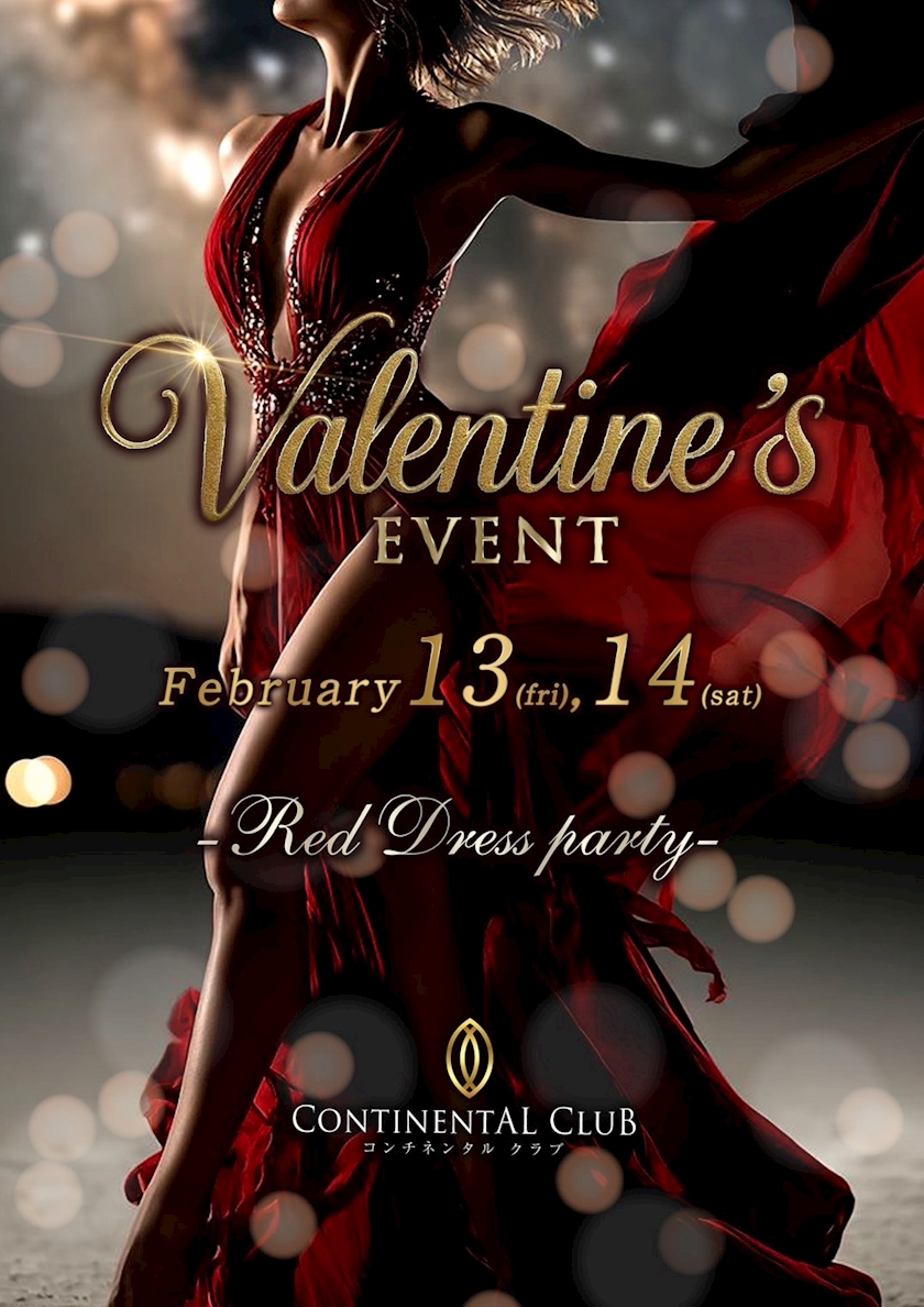 CONTINENTAL CLUB日記1591810