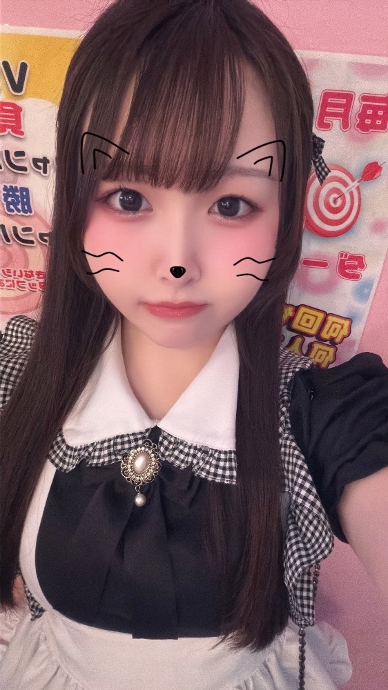 一条 葵