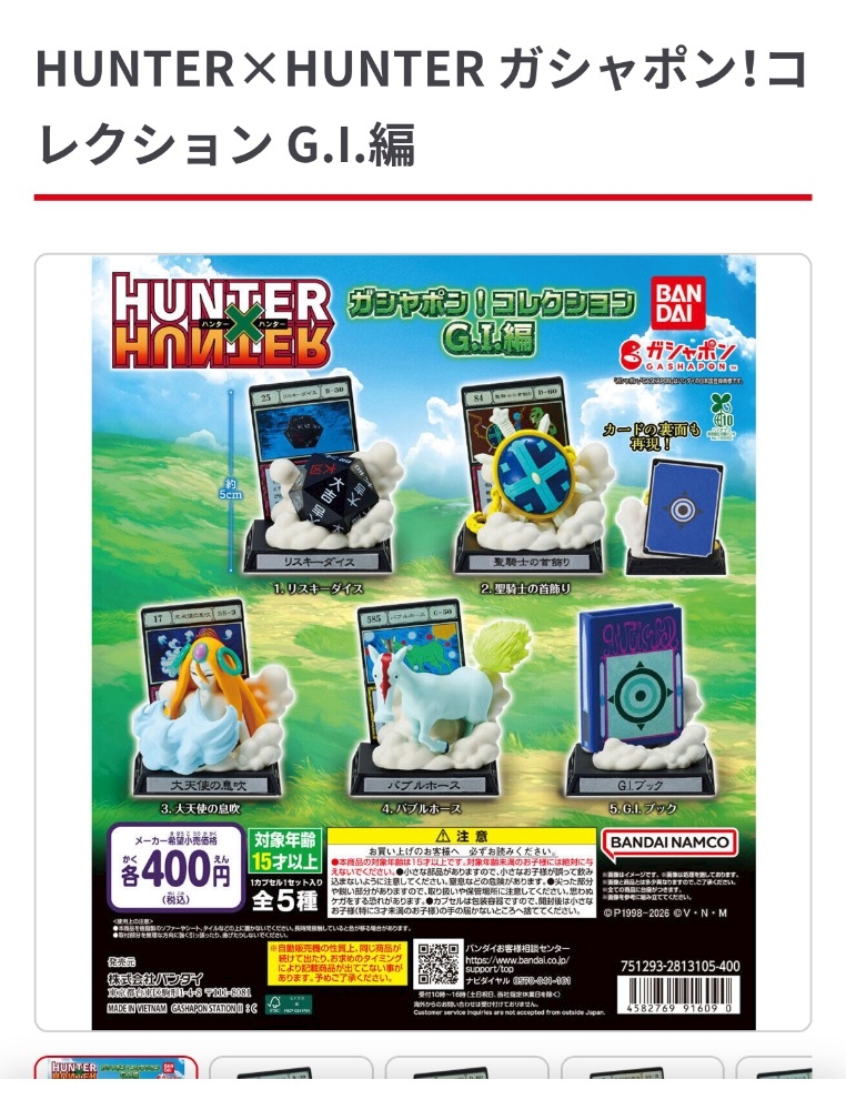 CLUB HANAN日記1621998