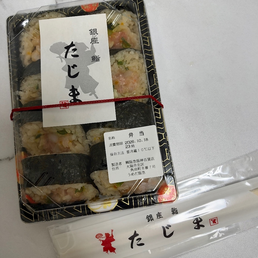 一条 葵