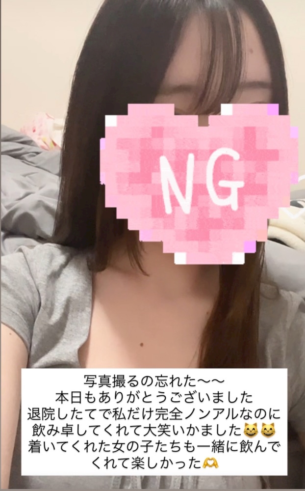 一条 葵