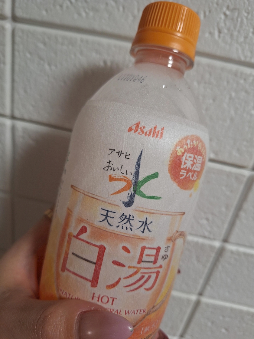 今日も1日お疲れ様でした🫶❇️