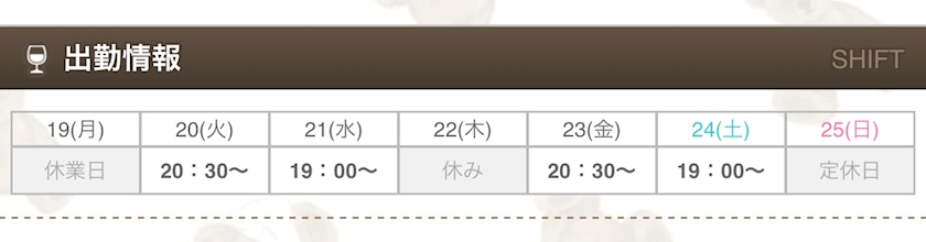 一条 葵