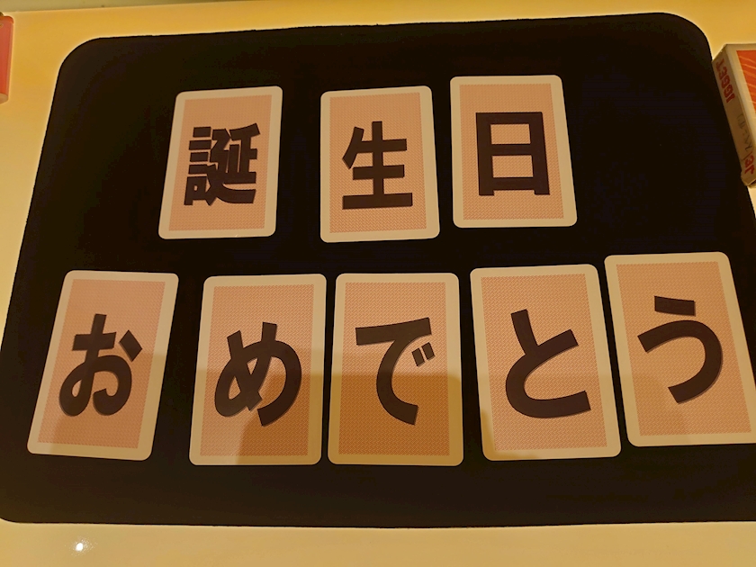 #141　プロってすげぇぇ