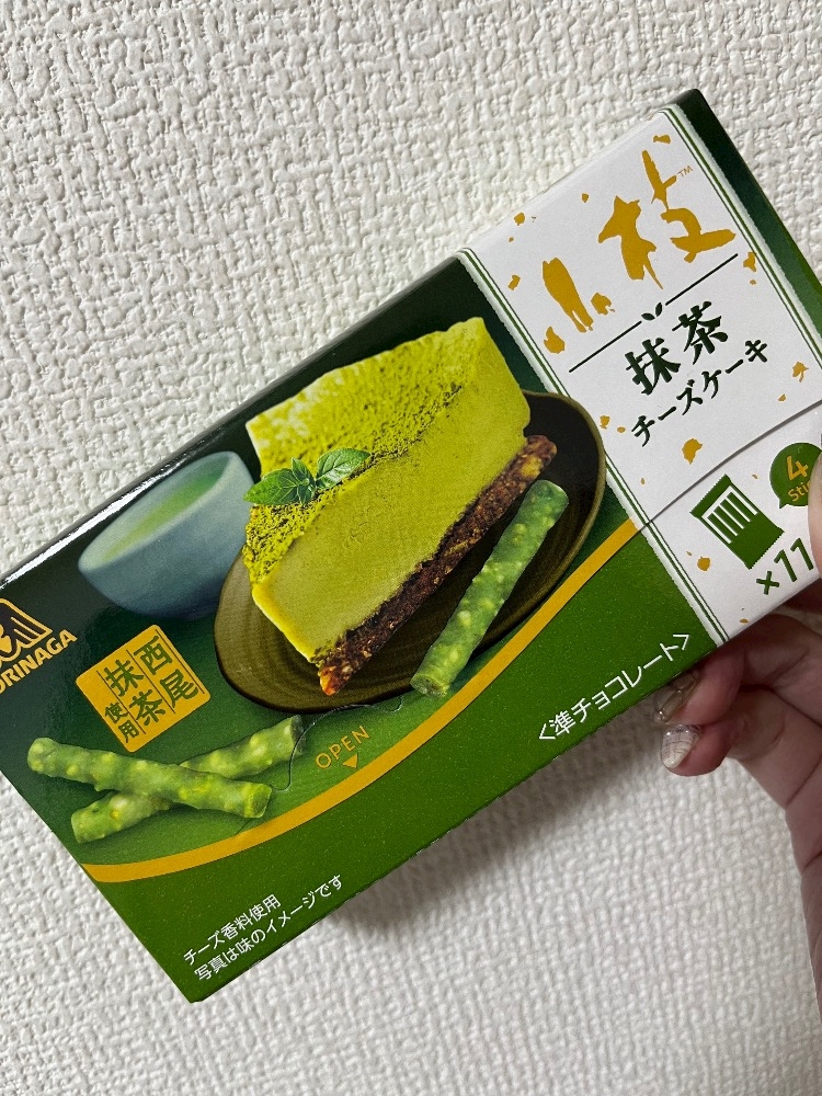 新商品🍵🧀🍫💚