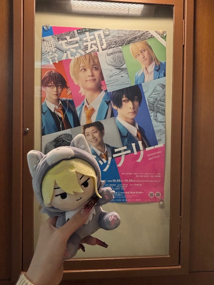 スイーツランド えんじぇる日記1493400