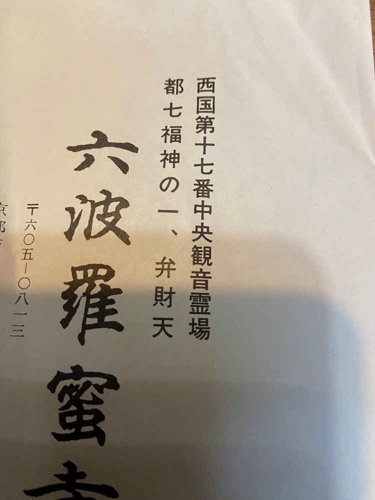 CLUB ONE CHAN -祇園白川店-日記1602792