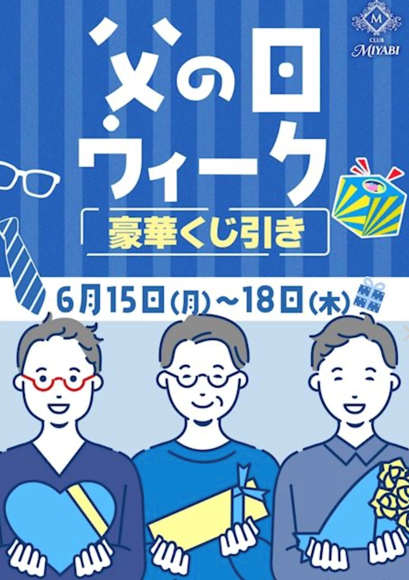 一条 葵