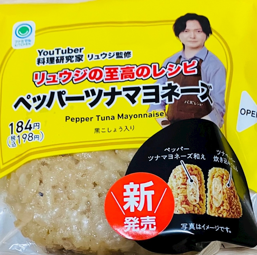 一条 葵