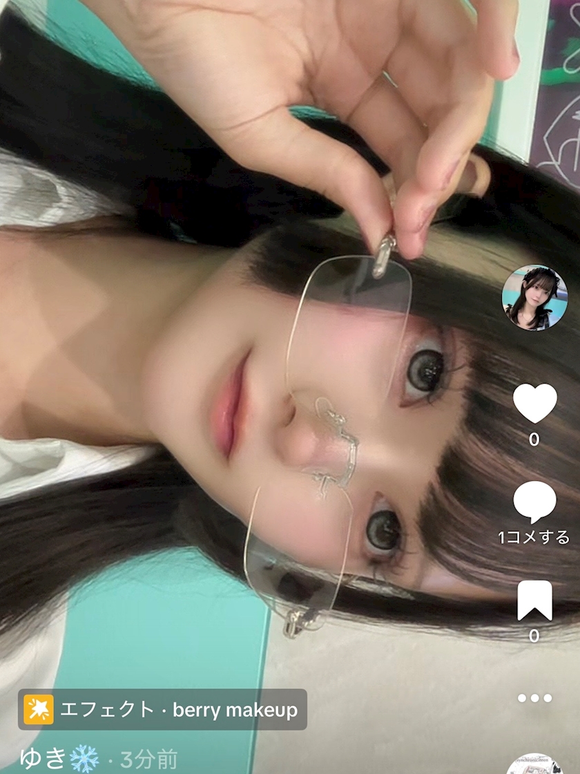 一条 葵