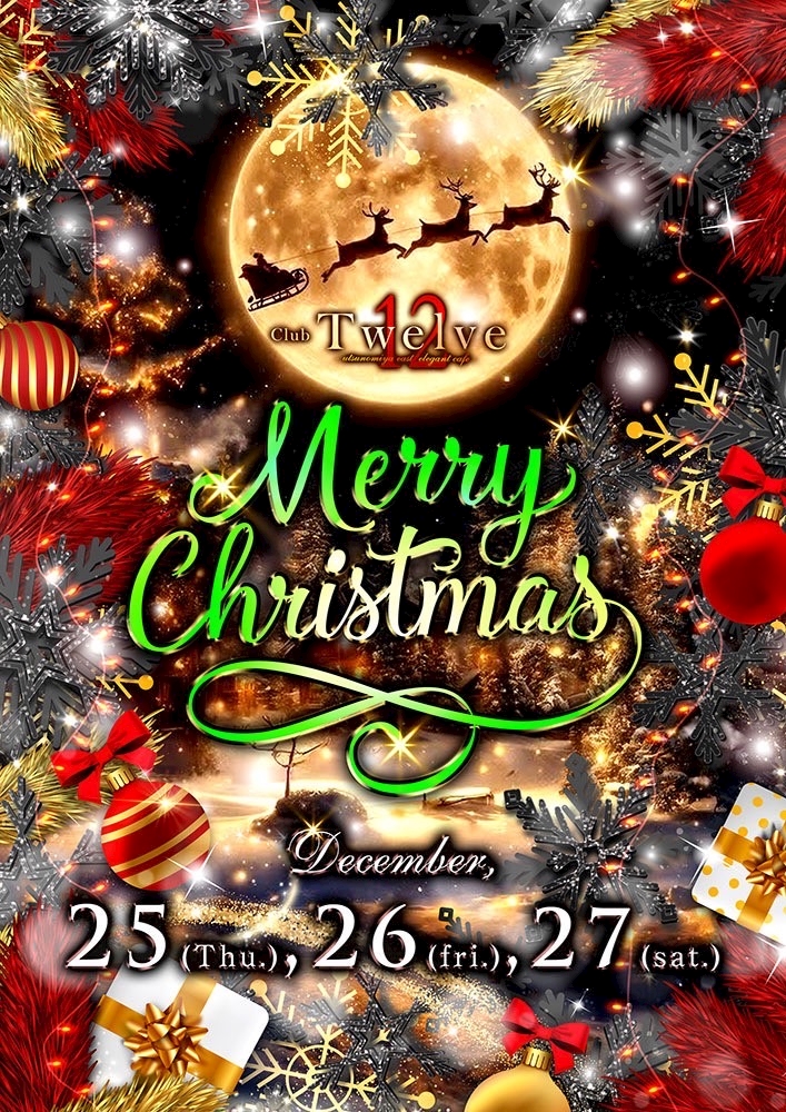 Club Twelve日記1539682