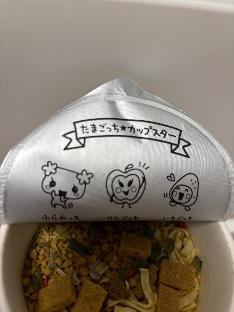 嬉しかった⸜(*´꒳`*)⸝