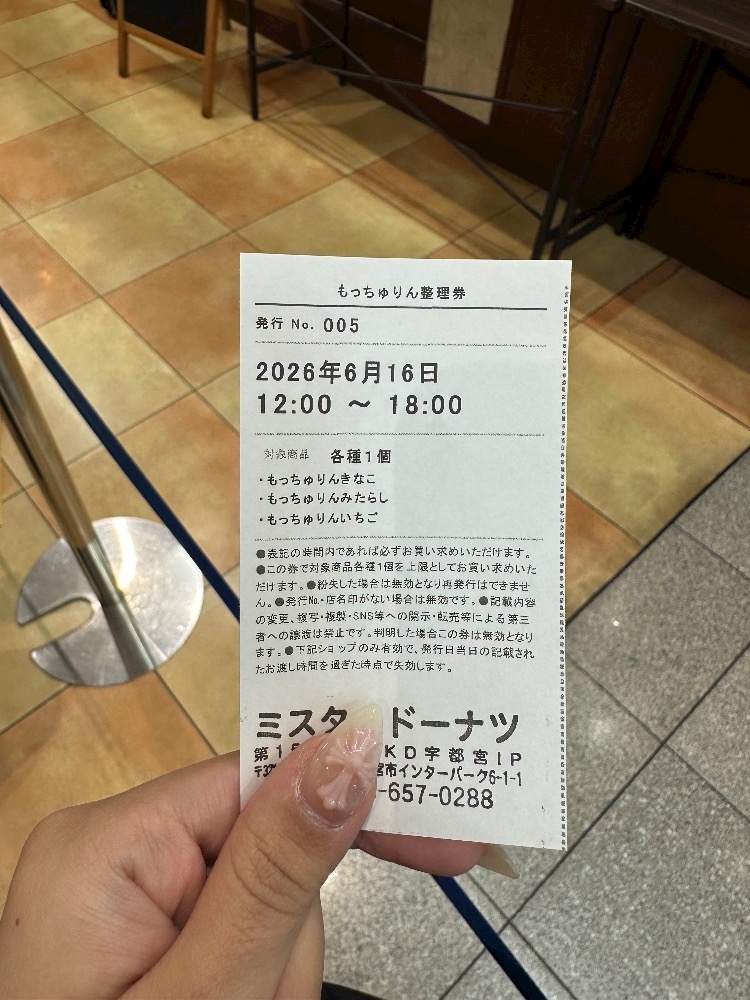 ♡381 優雅な朝活☀️もっちゅりんげとってくるよ(/ ＞ ̫＜)/