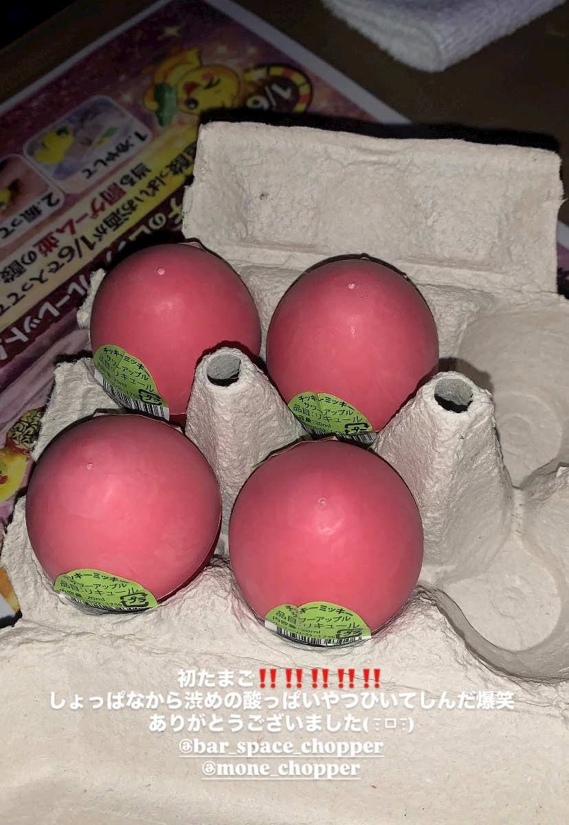 CHOPPER日記1619886