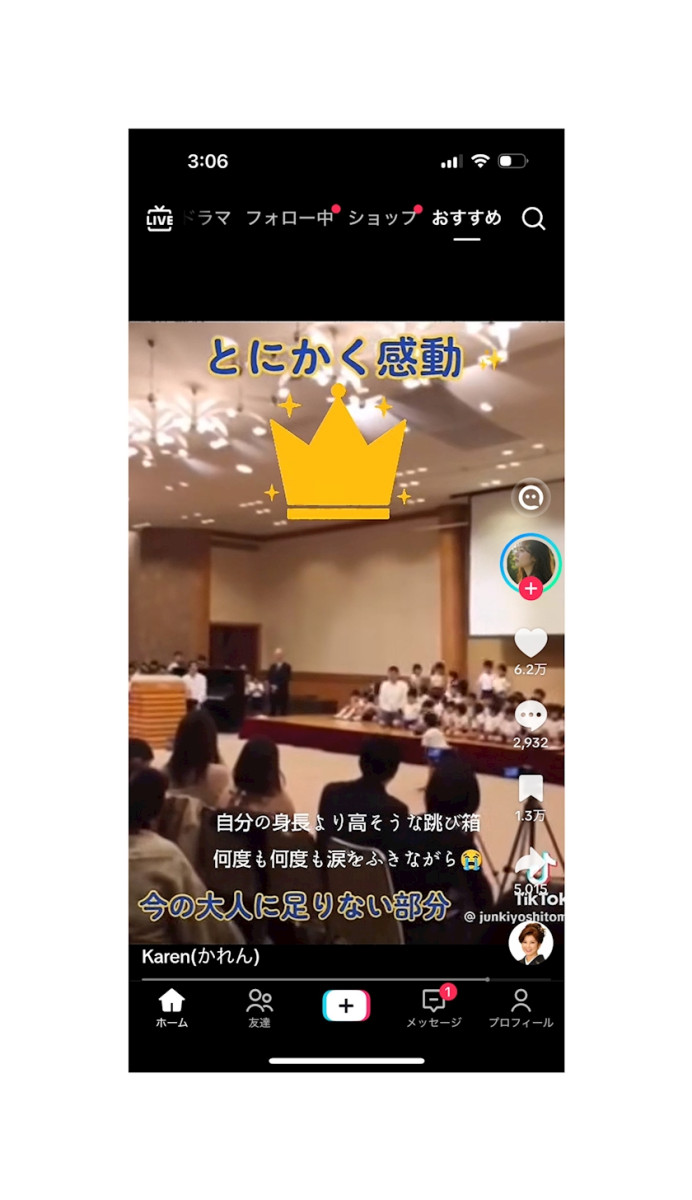 Bar Lounge 莉音　彦根駅前店日記1751864