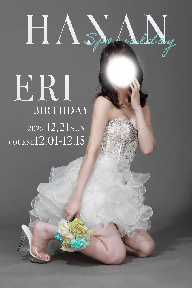 CLUB HANAN日記1537437