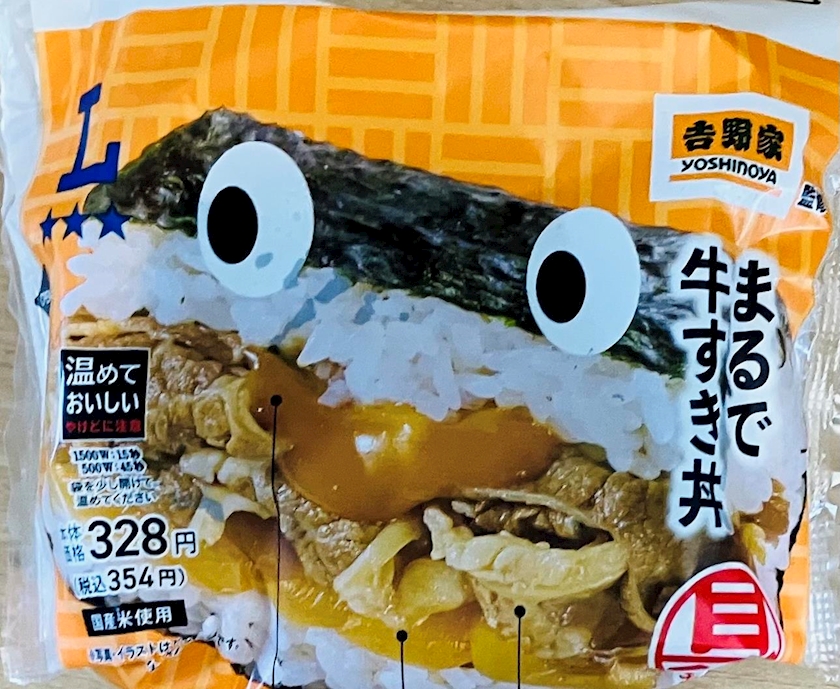 クラブグリム・小牧店日記1721431