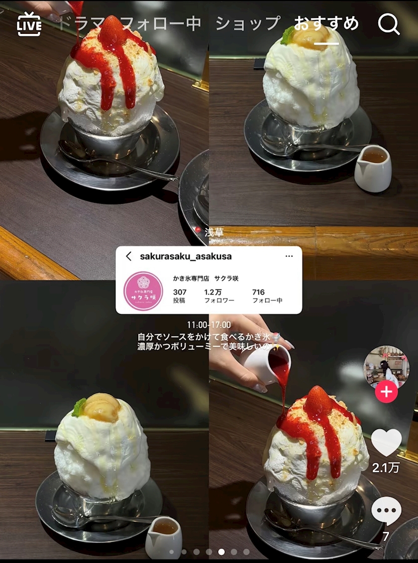 一条 葵
