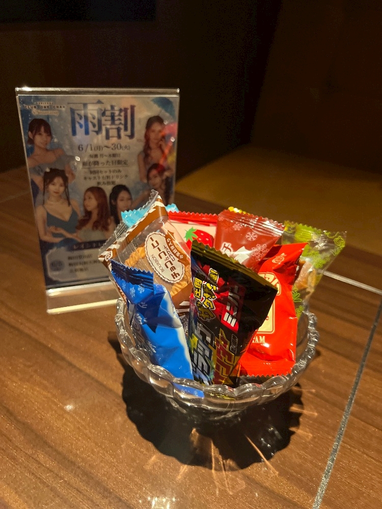 CLUB ONE CHAN 梅田堂山店日記1686998