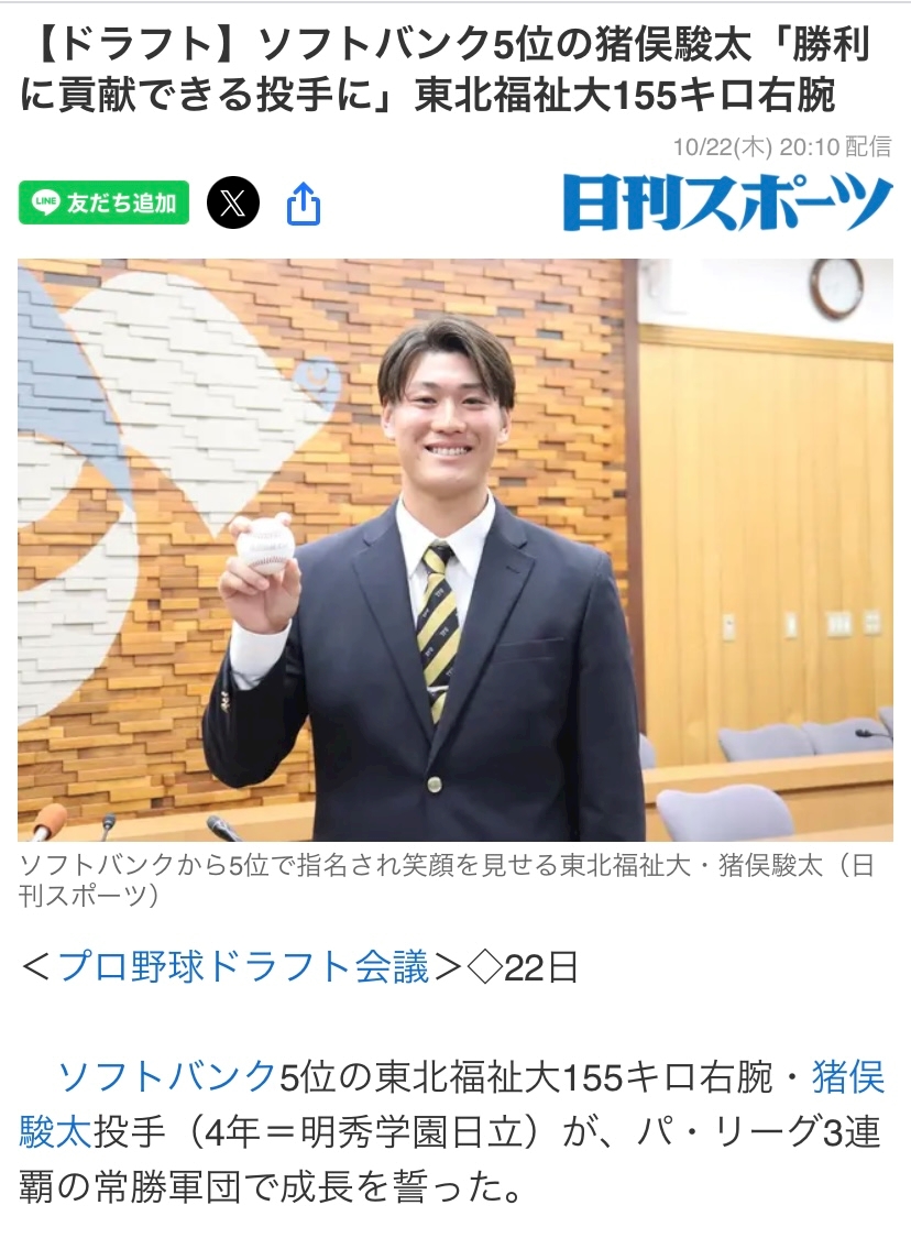 せいな