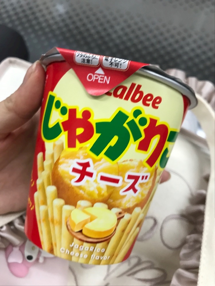 一条 葵