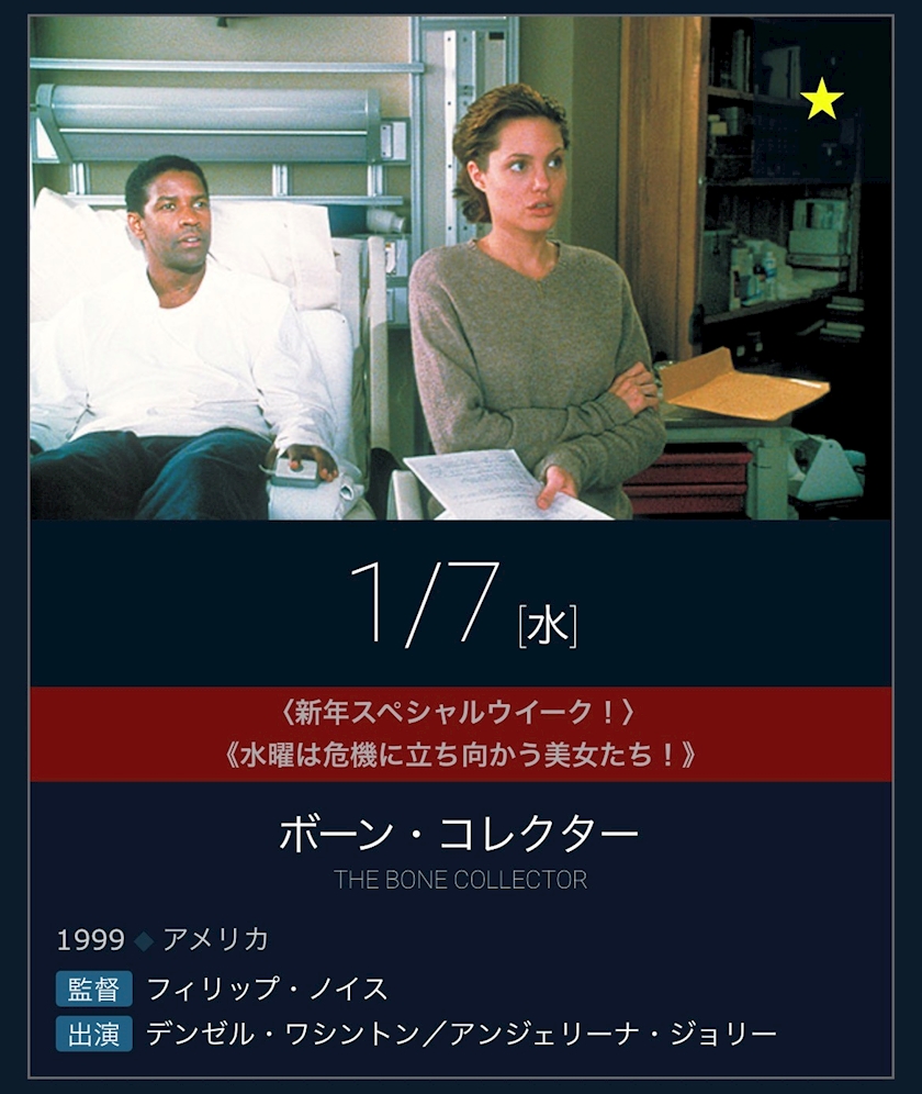 本日おやすみ⭐️