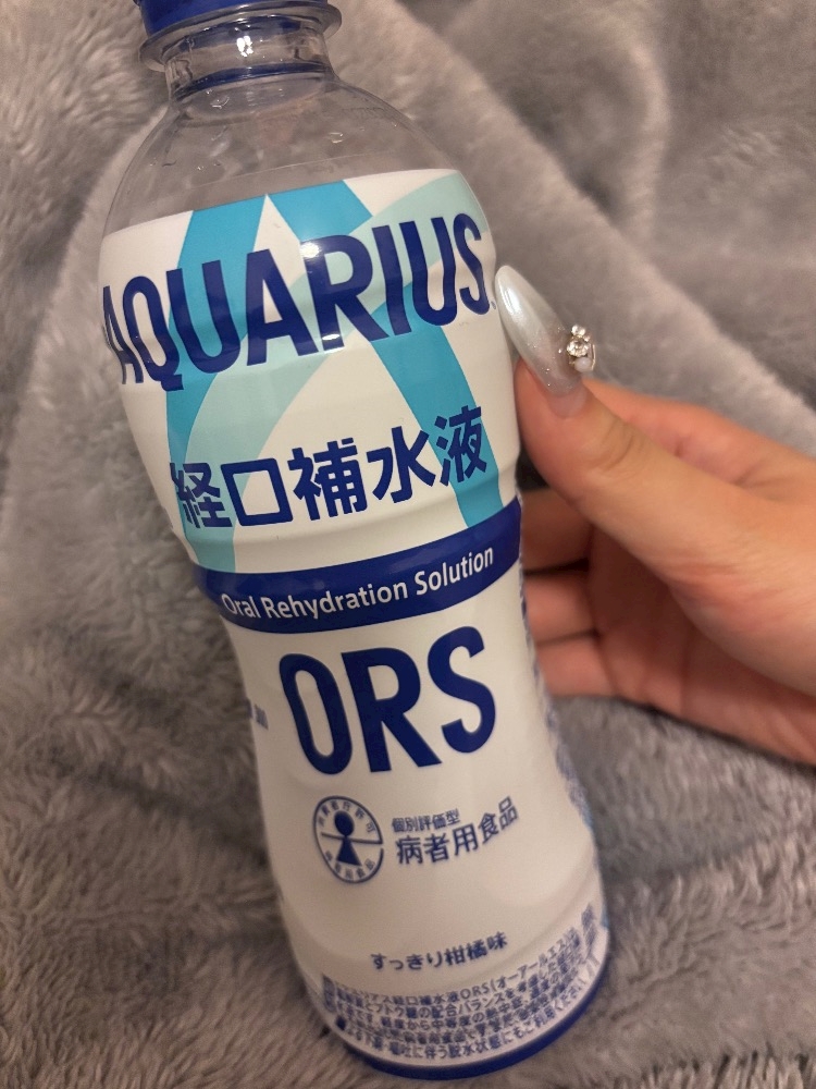 一条 葵