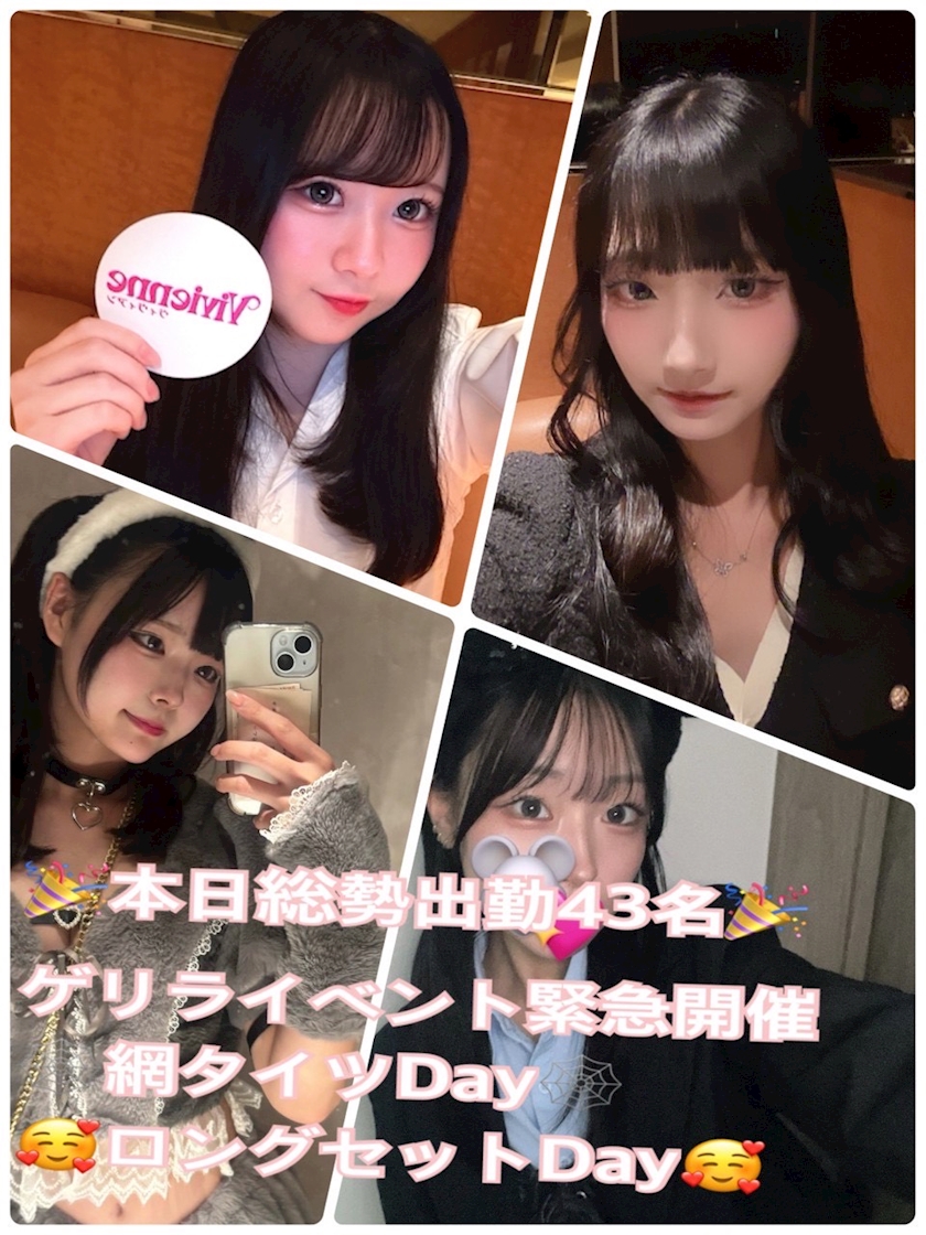 Vivienne日記1516127